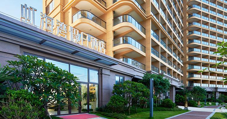 以打造五星级酒店及酒店式公寓为产品核心,构建自有酒店管理运营品牌